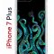 Чехол-накладка Apple iPhone 7 Plus (580664) Kruche PRINT Щупальца