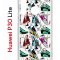 Чехол-накладка Huawei P30 Lite (585137) Kruche PRINT Кроссы Nike Air Max
