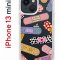 Чехол-накладка iPhone 13 mini Kruche Print Милые пластыри