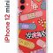 Чехол-накладка iPhone 12 mini Kruche Print Милые пластыри