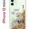 Чехол-накладка Apple iPhone 12 mini (588924) Kruche PRINT Крафтовые наклейки