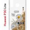 Чехол-накладка Huawei P30 Lite (585137) Kruche PRINT Крафтовые наклейки