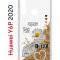 Чехол-накладка Huawei Y6p 2020 (588946) Kruche PRINT Крафтовые наклейки