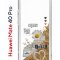 Чехол-накладка Huawei Mate 40 Pro (593961) Kruche PRINT Крафтовые наклейки