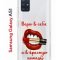 Чехол-накладка Samsung Galaxy A51 Kruche Print Red lipstick