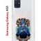 Чехол-накладка Samsung Galaxy A51 Kruche Print Джокер