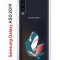 Чехол-накладка Samsung Galaxy A50 2019/A50S 2019/A30S 2019 Kruche Print Акула