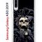 Чехол-накладка Samsung Galaxy A50 2019/A50S 2019/A30S 2019 Kruche Print Skull Hands