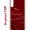 Чехол-накладка Huawei Y8p/Honor 30i/Huawei P Smart S 2020 Kruche Print Dior