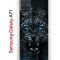 Чехол-накладка Samsung Galaxy A71 Kruche Print Дикий леопард
