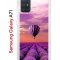 Чехол-накладка Samsung Galaxy A71 Kruche Print Лавандовый рай