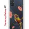Чехол-накладка Samsung Galaxy A71 Kruche Print Колибри