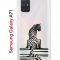 Чехол-накладка Samsung Galaxy A71 (582679) Kruche PRINT Tiger