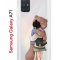 Чехол-накладка Samsung Galaxy A71 (582679) Kruche PRINT Девочка с мишкой