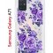 Чехол-накладка Samsung Galaxy A71 Kruche Print Roses