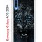 Чехол-накладка Samsung Galaxy A70 2019 Kruche Print Дикий леопард