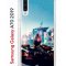 Чехол-накладка Samsung Galaxy A70 2019 (580673) Kruche PRINT Киберпанк