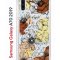 Чехол-накладка Samsung Galaxy A70 2019 (580673) Kruche PRINT Ягоды и Цветы