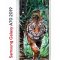 Чехол-накладка Samsung Galaxy A70 2019 Kruche Print Крадущийся тигр