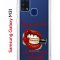 Чехол-накладка Samsung Galaxy M31 Kruche Print Red lipstick