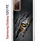 Чехол-накладка Samsung Galaxy S20 FE Kruche Print Тигриный глаз
