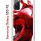 Чехол-накладка Samsung Galaxy S20 FE Kruche Print Вино