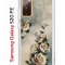 Чехол-накладка Samsung Galaxy S20 FE Kruche Print Белая роза