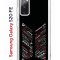Чехол-накладка Samsung Galaxy S20 FE (593958) Kruche PRINT BTS