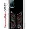 Чехол-накладка Samsung Galaxy S20 FE (593958) Kruche PRINT BTS