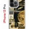 Чехол-накладка Apple iPhone 13 Pro (606543) Kruche PRINT Стикеры Космос