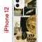 Чехол-накладка iPhone 12/12 Pro Kruche Print Стикеры Космос