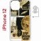Чехол-накладка Apple iPhone 12  (598886) Kruche PRINT Стикеры Космос