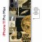 Чехол-накладка Apple iPhone 11 Pro Max (598895) Kruche PRINT Стикеры Космос