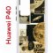 Чехол-накладка Huawei P40 (583862) Kruche PRINT Стикеры Космос