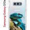 Чехол-накладка Samsung Galaxy S10e Kruche Print Змея