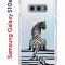Чехол-накладка Samsung Galaxy S10e (580660) Kruche PRINT Tiger