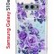 Чехол-накладка Samsung Galaxy S10e Kruche Print Roses
