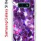 Чехол-накладка Samsung Galaxy S10e Kruche Print Purple leaves