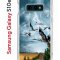 Чехол-накладка Samsung Galaxy S10e Kruche Print Журавли