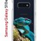 Чехол-накладка Samsung Galaxy S10e Kruche Print Змея