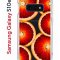 Чехол-накладка Samsung Galaxy S10e (580660) Kruche PRINT Orange