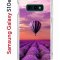 Чехол-накладка Samsung Galaxy S10e Kruche Print Лавандовый рай