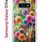 Чехол-накладка Samsung Galaxy S10e Kruche Print Одуванчики