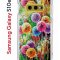 Чехол-накладка Samsung Galaxy S10e Kruche Print Одуванчики