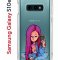 Чехол-накладка Samsung Galaxy S10e (580660) Kruche PRINT Pink Hair
