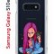 Чехол-накладка Samsung Galaxy S10e (580660) Kruche PRINT Pink Hair