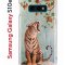 Чехол-накладка Samsung Galaxy S10e Kruche Print Тигр под деревом