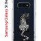 Чехол-накладка Samsung Galaxy S10e (580660) Kruche PRINT Tiger