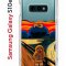 Чехол-накладка Samsung Galaxy S10e Kruche Print Cookie Scream