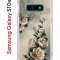 Чехол-накладка Samsung Galaxy S10e Kruche Print Белая роза